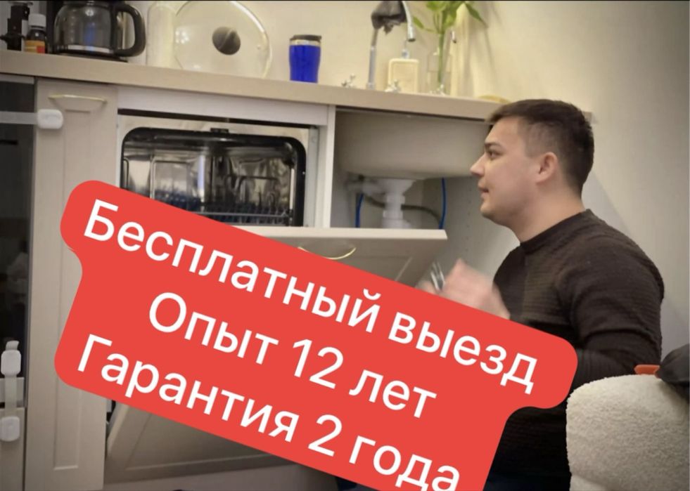 Ремонт Холодильников морозильников выезд на дому