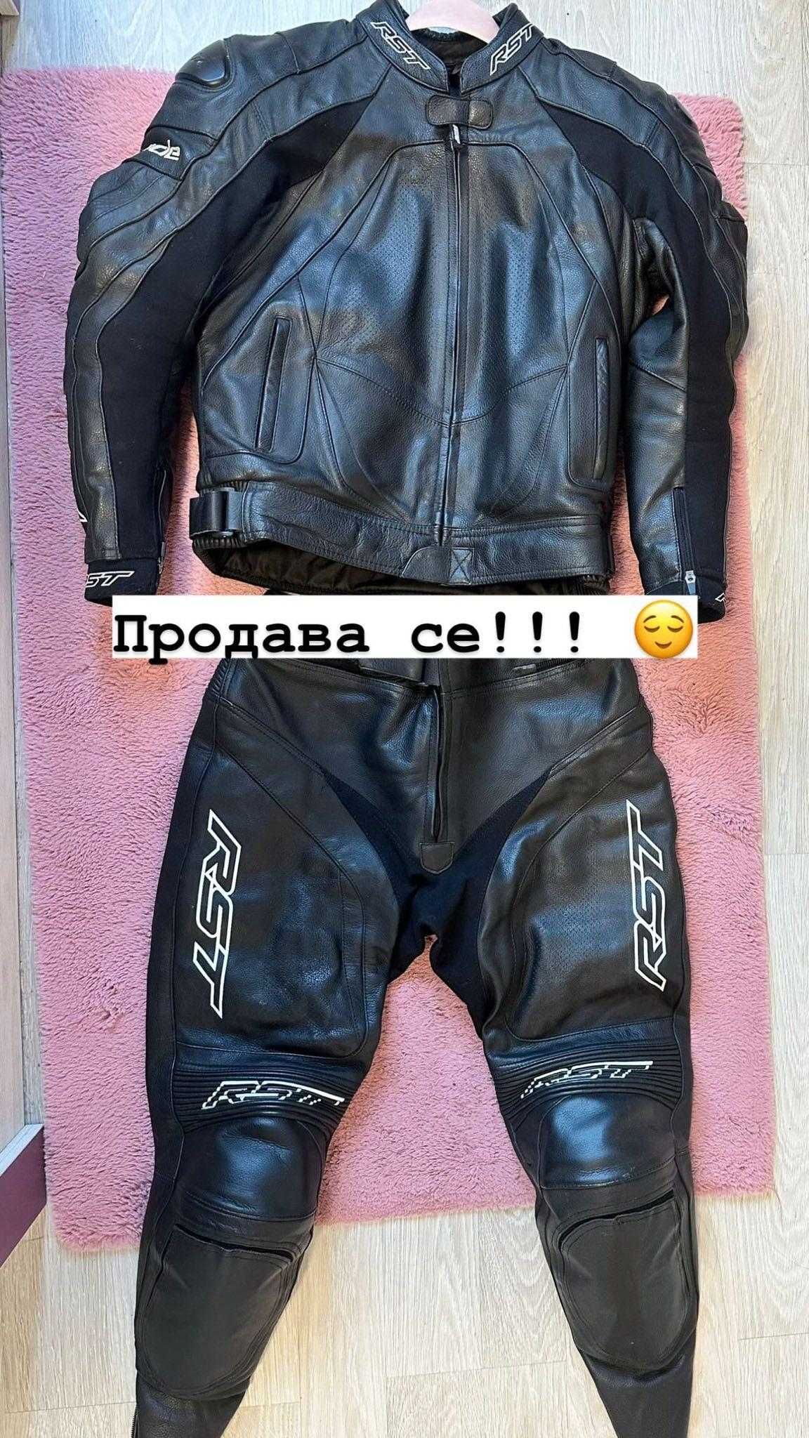 Мото екип RST от две части