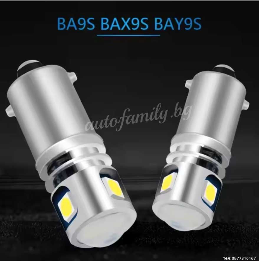 LED крушка за габарит Canbus T4W BA9S - C72