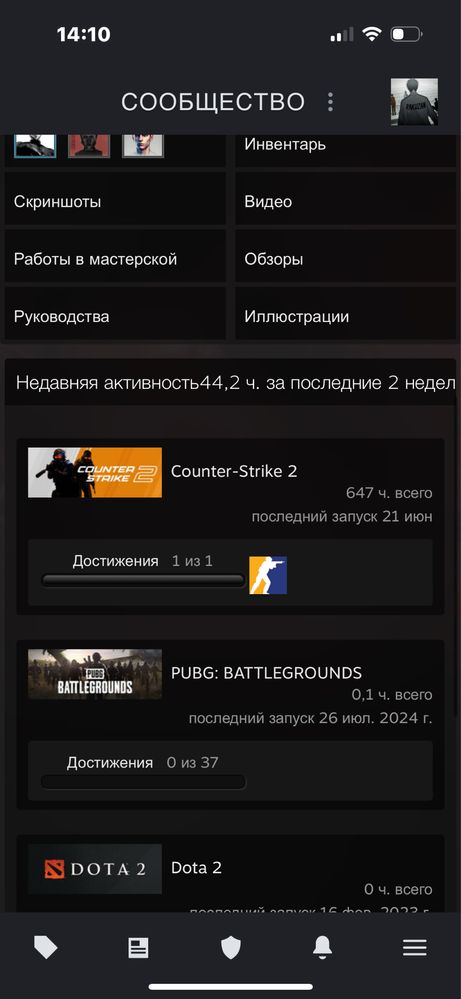 стим аккаунт прайм