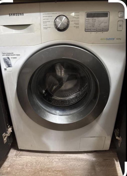 Стиральная машинка
