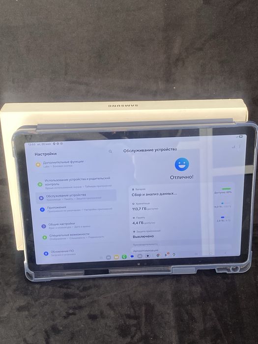 Galaxy TAB A9+ 5 G Астана ЖанТаС Богенбай батыр 53