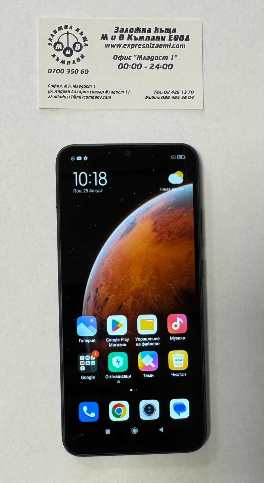 Redmi  9C    32gb