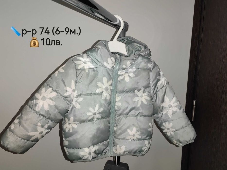 Бебешки / детски якета различни размери - 62, 68, 74, 80, 86