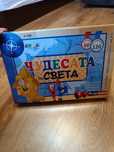 Продавам настолни игри