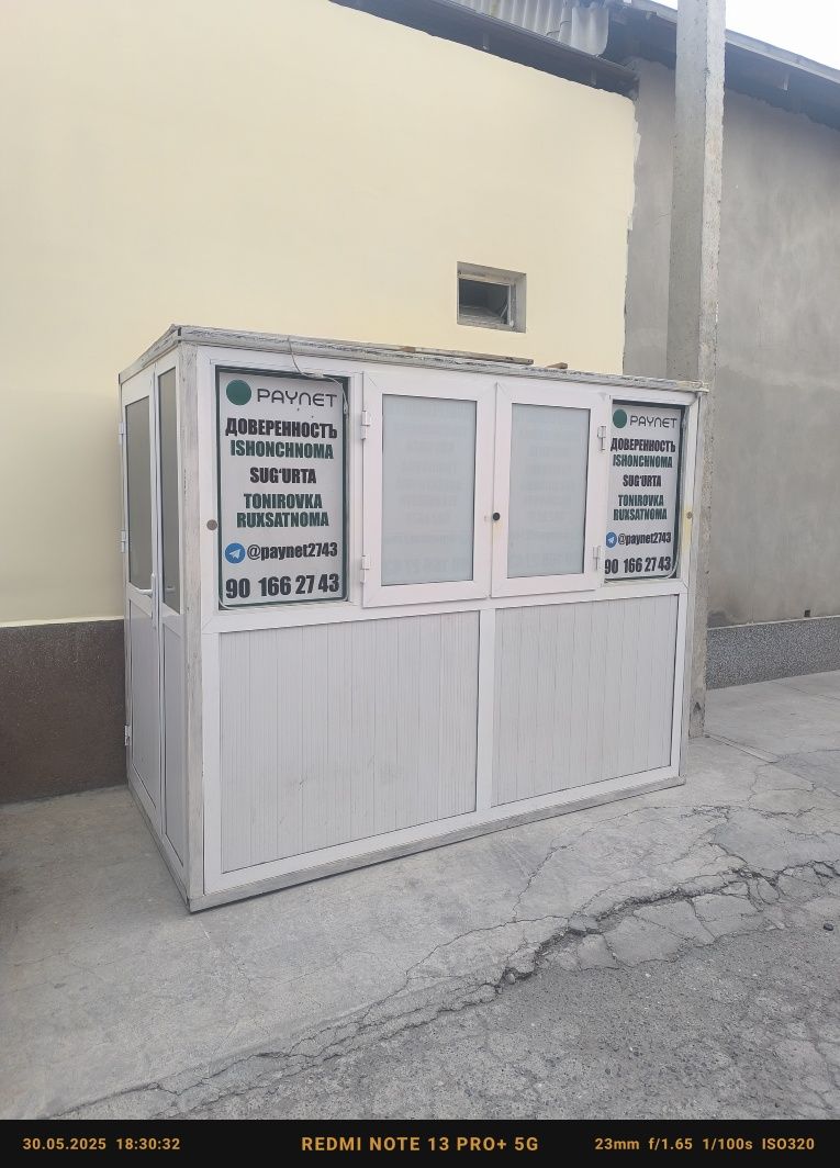 Akfa budka акфа будка
