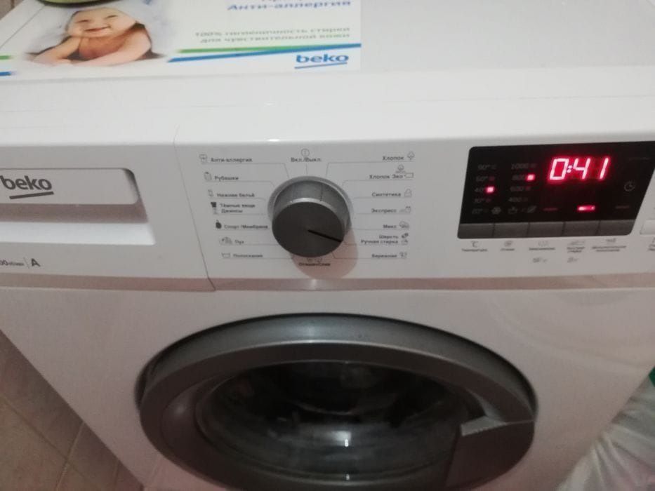 Продам стиральную машина 5кг