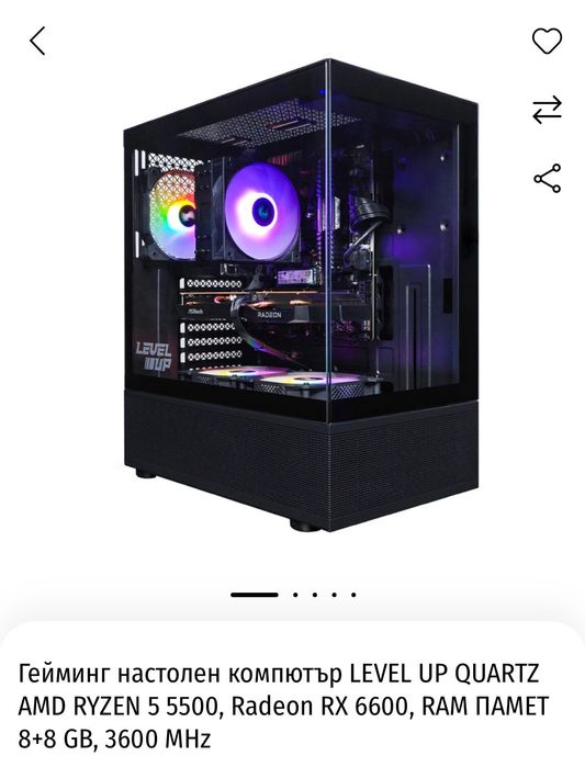 Компиютър level up QARTZ