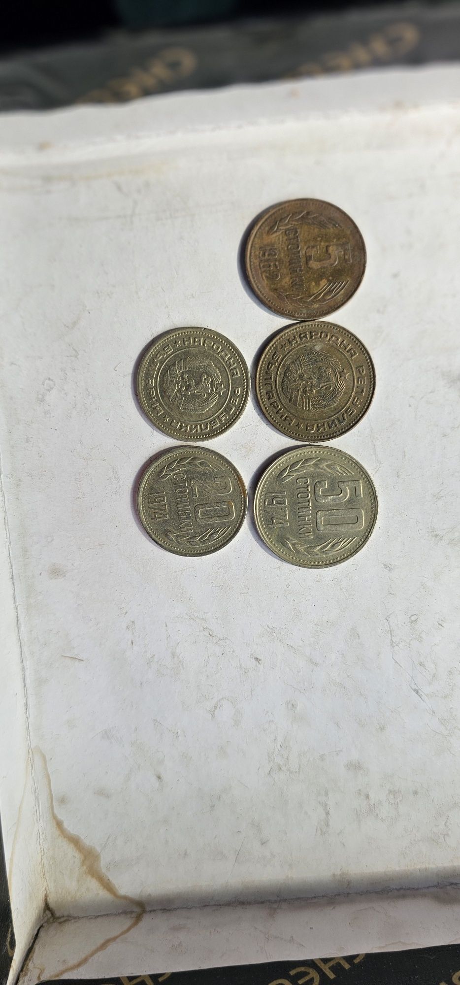 Продам монеты СССР 1961 года