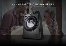 Стиральная машина LG 9 кг-F2V9FW9P.TurboWash,AIDD.