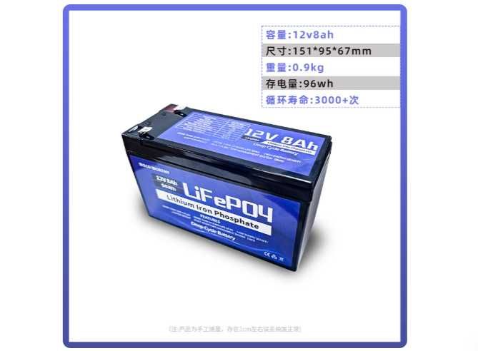 Литий железо фосфатный аккумулятор LiFePo4 12,8V8Ah и 12,8V10Ah