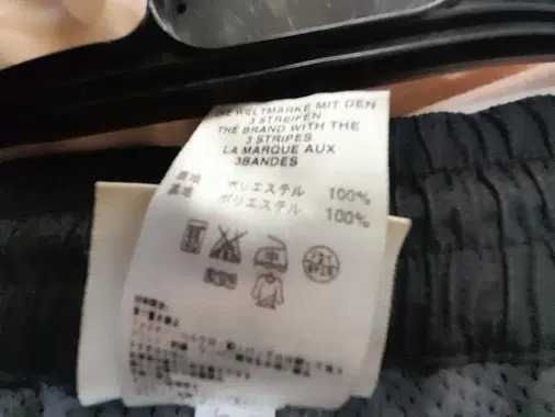 Pantaloni Adidas trainic barbat cu plasa  xl