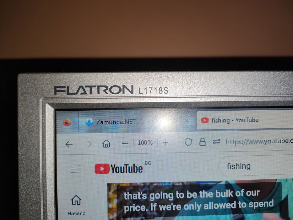 Монитор стар модел