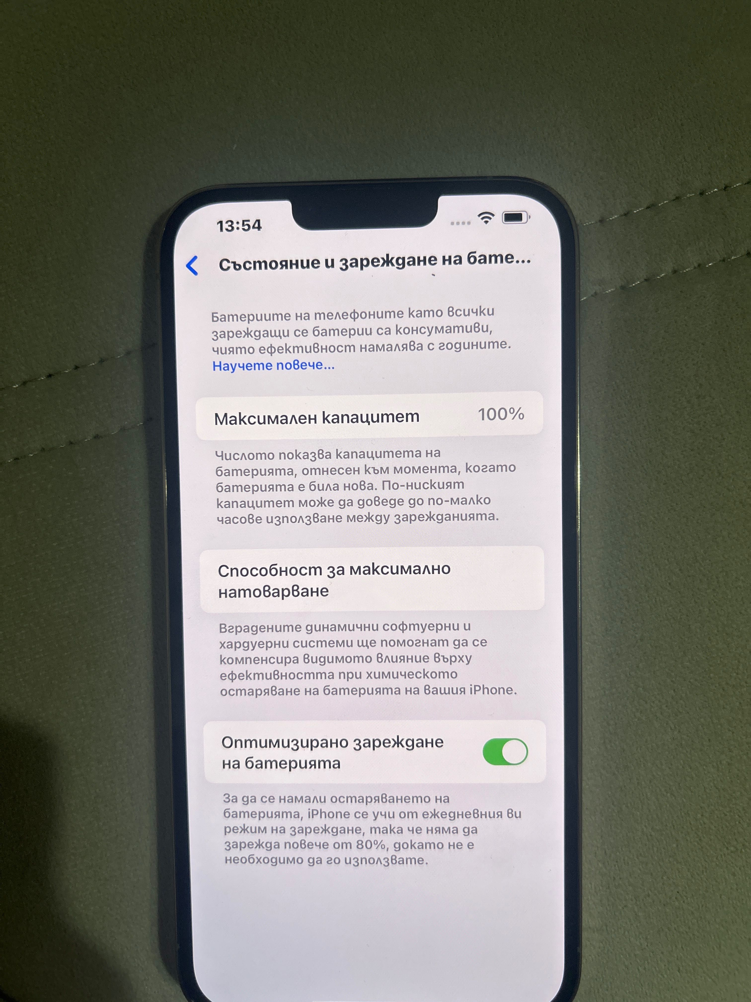 iPhone 13 PRO MAX