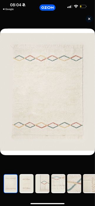 Ковер Zara home 1,6 на 2м