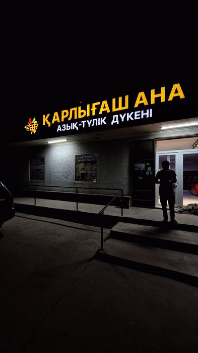 Реклама АКЦИЯ!!!АКЦИЯ!!!АКЦИЯ!!! (99999тг)
