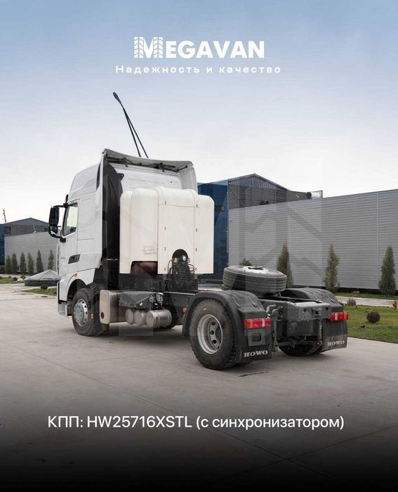 Howo T9H тягач 4х2 2024 года Хово tyagach faw A7