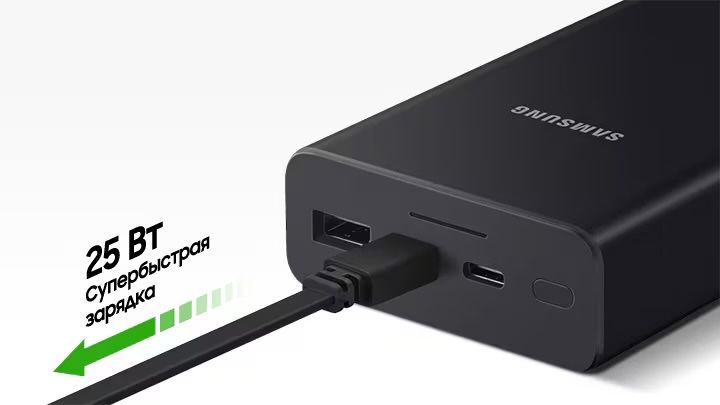 PowerBank Samsung 20 000