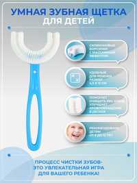 Силиконовая зубная щетка для детей от 2 до 12 лет, детски зубы здоровы