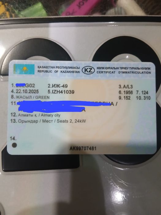 Иж 49 с документами.  На ходу