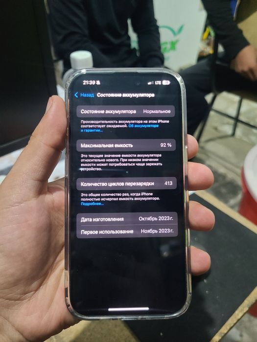 Iphone 15 pro 92 yomkis