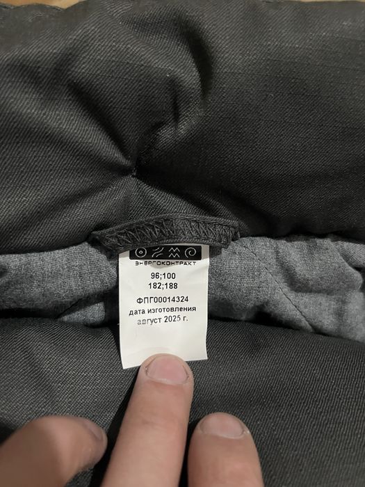 Спецодежда комбинат