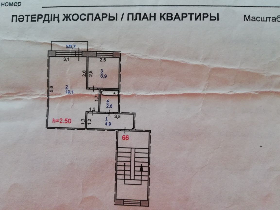 Продам однокомнатную квартиру в районе ТД Манакбай