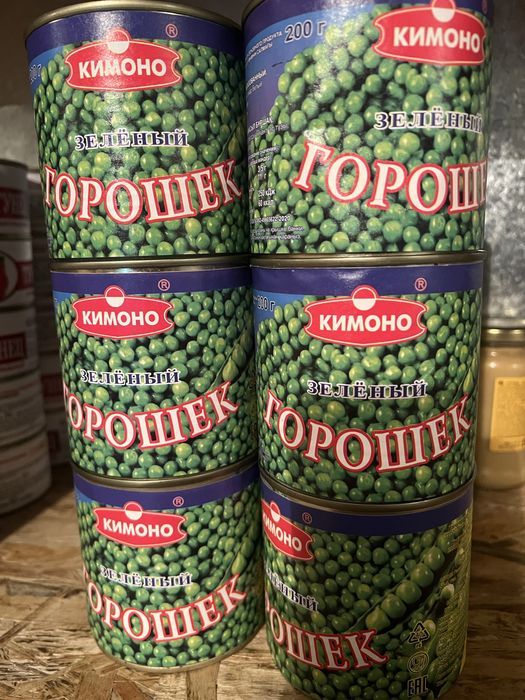 Продам         горошек
