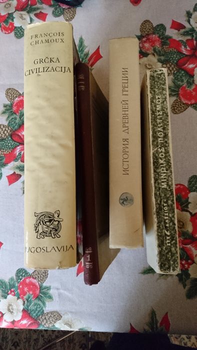 Гръцката,Римска цивилизаций.Лот книги/археология-история.