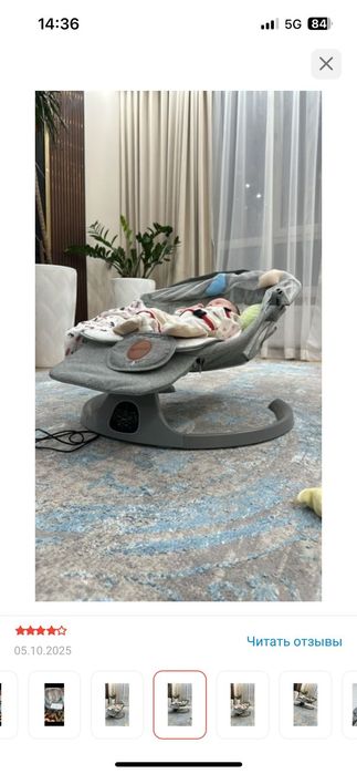 Продам шезлонг состояние идеальное