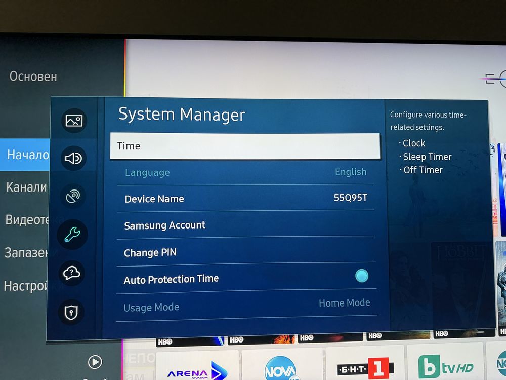 Телевизор Samsung QE55Q95T закупен на 05.10.2022
