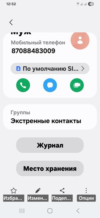 Дом в аренду долгосрочную.