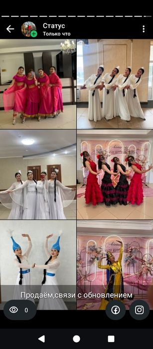 Продаю танцевальные костюмы срочнооооо