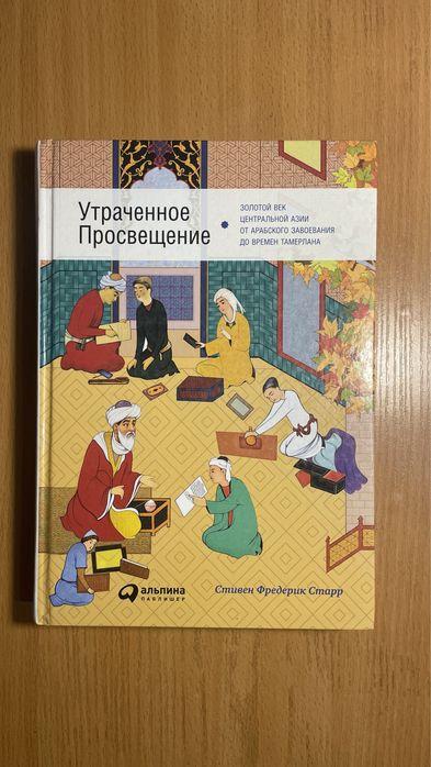 Вся история за 2 000