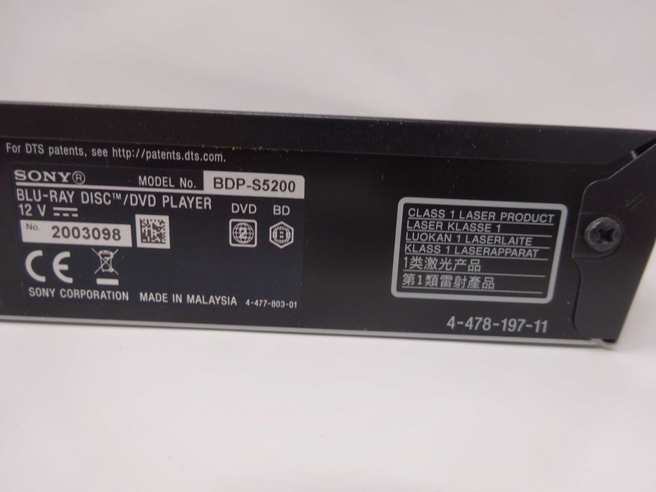 Sony BDP‑S5200 – 3D Blu‑ray плеър - 80 лв