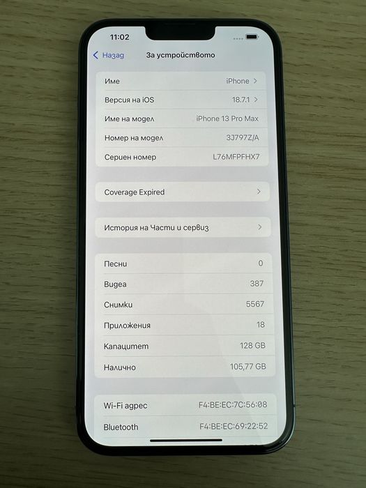 iPhone 13 Pro MAX 128GB Безупречен  С кутия и кабел