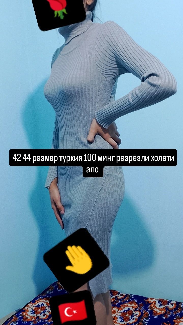 Продаются платья