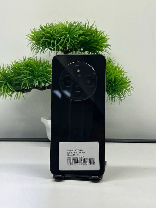 Xiaomi Redmi 14C 128gb