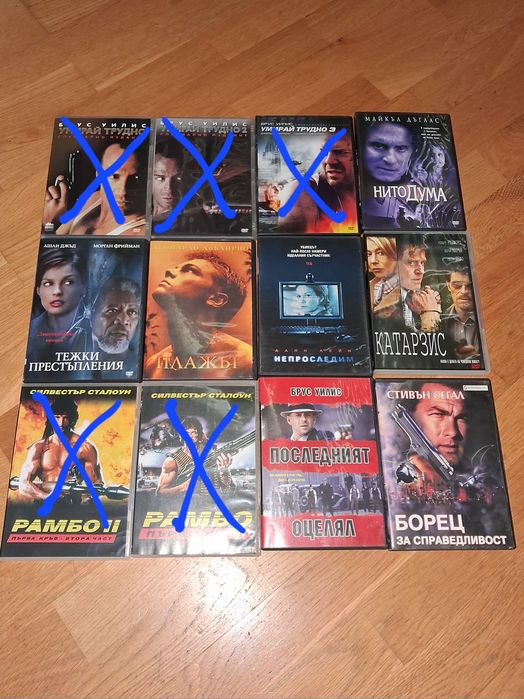 DVD филми дискове