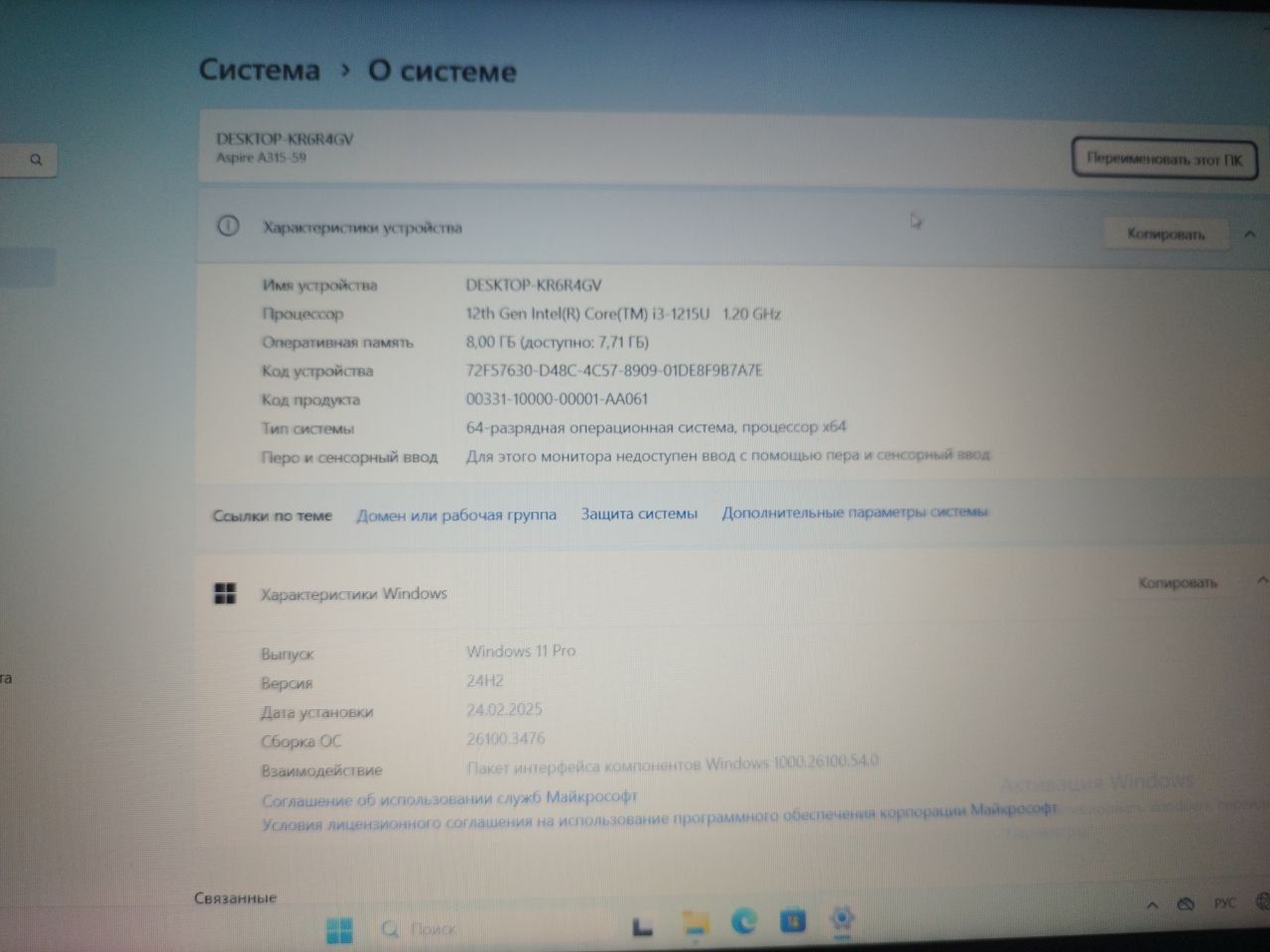 Noutbook ACER Aspire 3   i3