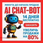 Bizning chat-bot: CRM integratsiyali aqlli lid yig'uvchi bot