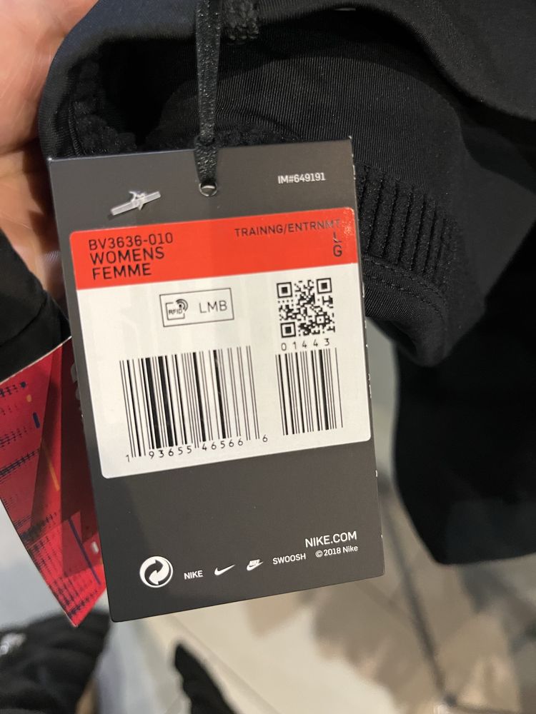 Спортни потници Nike