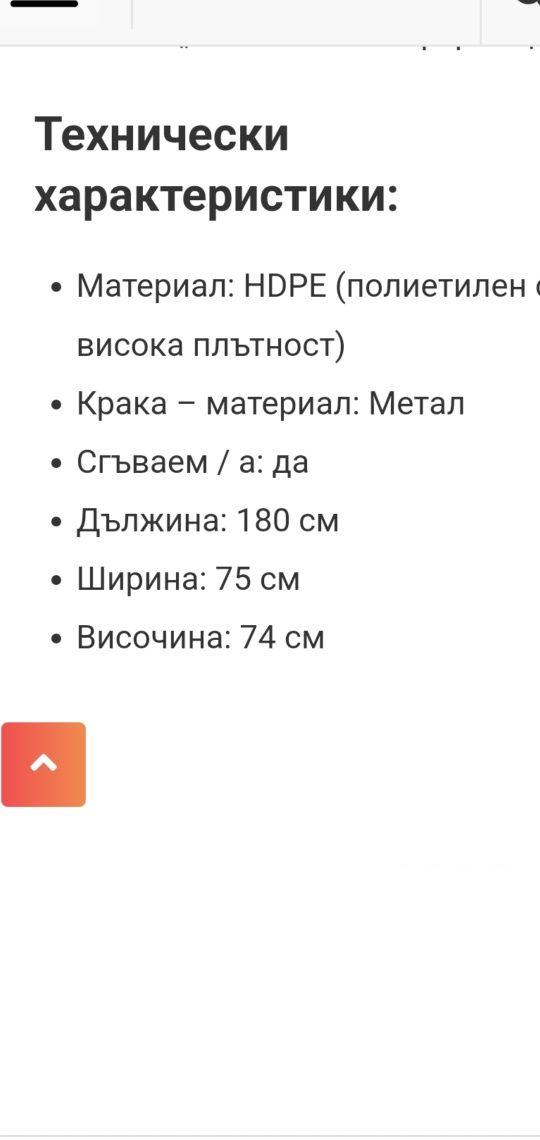 Кетеринг маси нови