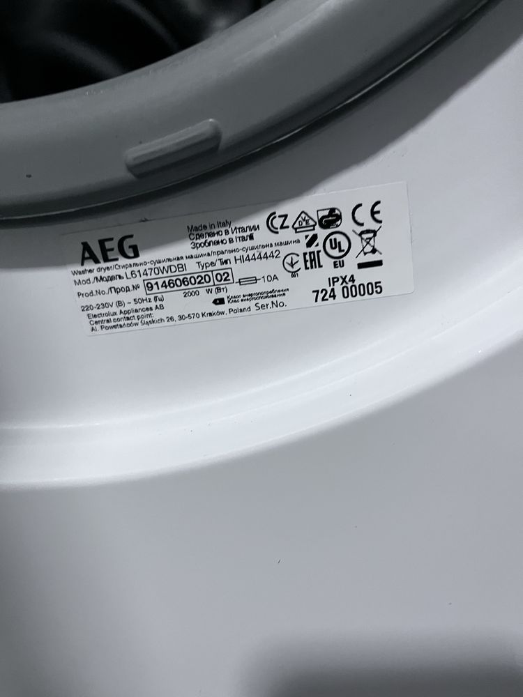 Пералня и сушилня за вграждане AEG
