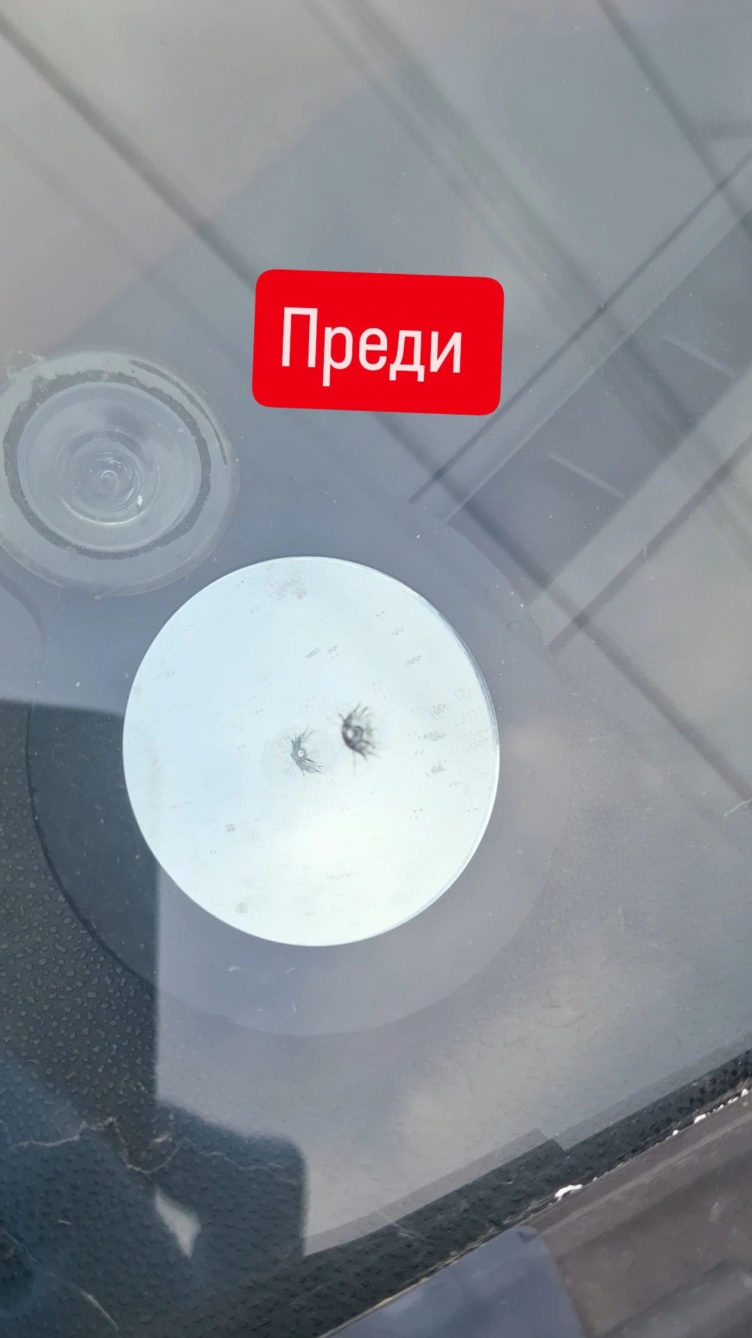 Лепене на спукани автостъкла Пловдив