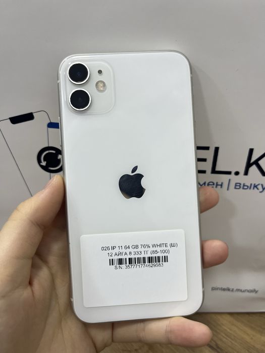 Iphone 11 64gb 76% Pintel