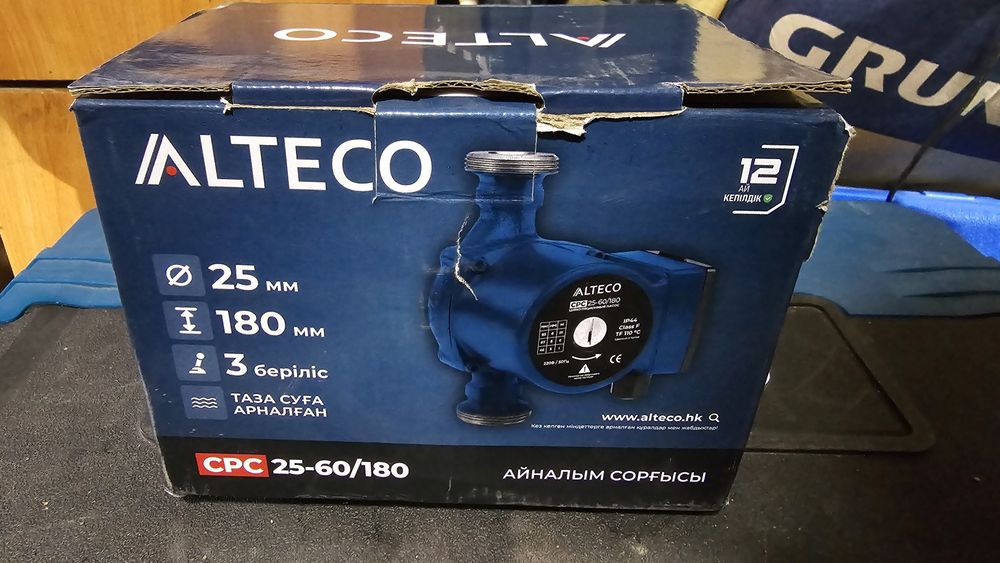 Насос циркуляционный Alteco