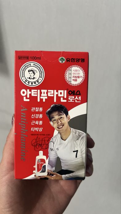 Антифлурамин S lotion 100мл -лосьон для суставов и мышц (корея )