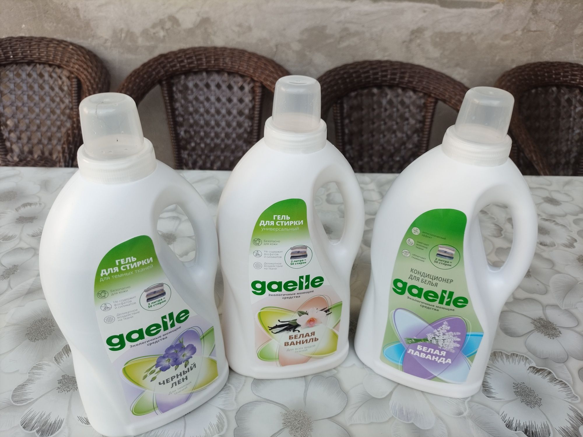 GAELLE GEL kir uchun