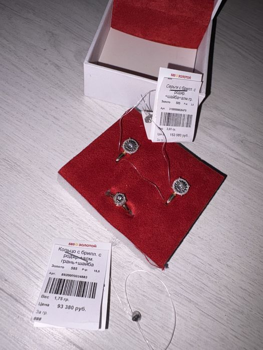 Золотой коплект 585 проба